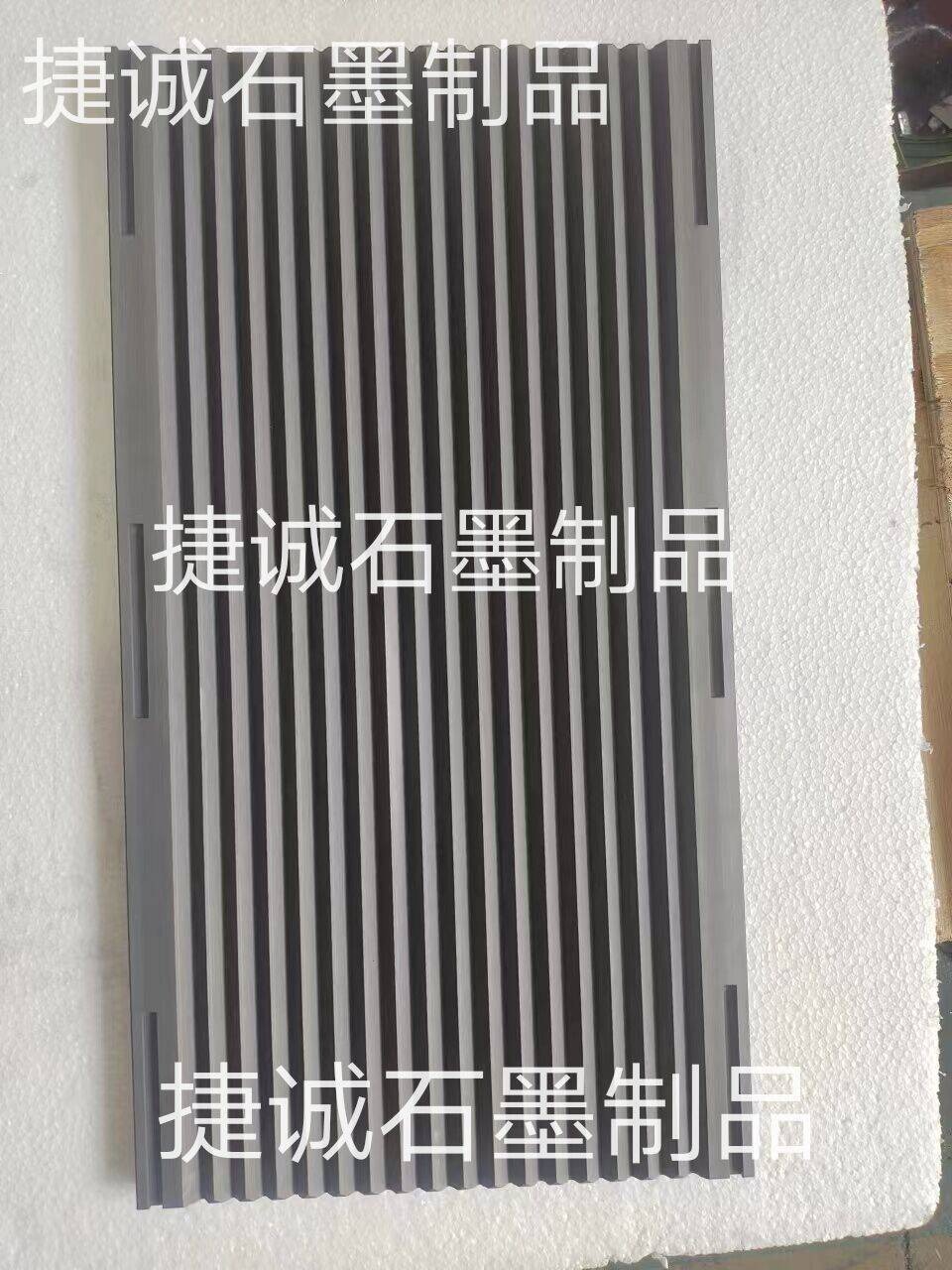 石墨舟皿，V型石墨舟皿，石墨模具，鎢鋼燒結(jié)用v型石墨舟皿，高純燒結(jié)石墨制品，石墨方舟石墨舟皿，石墨舟皿生產(chǎn)廠(chǎng)家