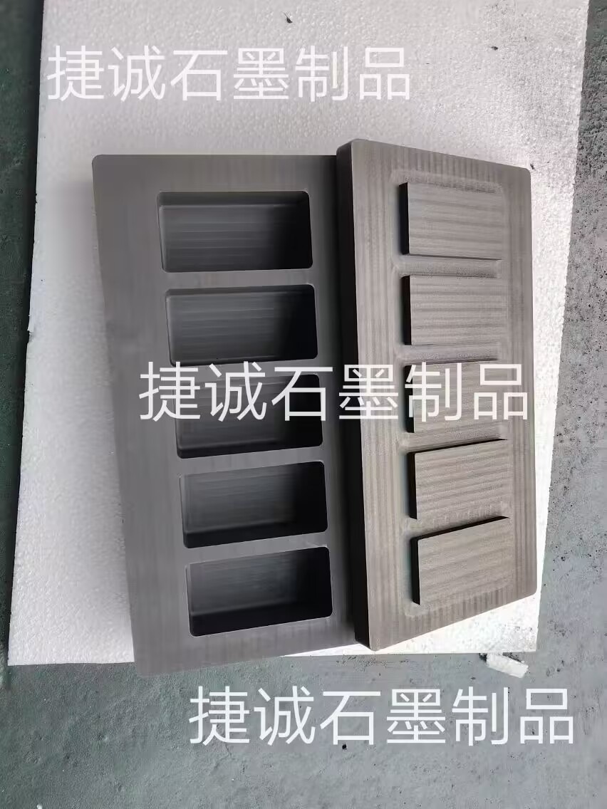 石墨油槽，高純石墨油槽，多槽石墨油槽，耐高溫石墨油槽，金銀鑄錠石墨模具，石墨油槽石墨鑄錠槽，石墨油槽生產(chǎn)廠家